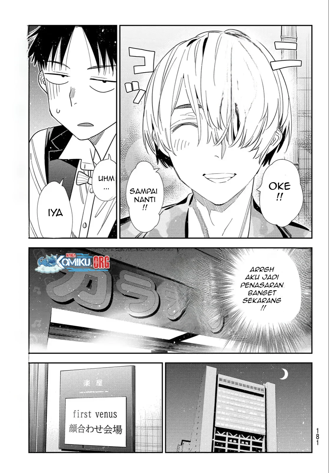 Kanojo Okarishimasu Chapter 408 Gambar 16