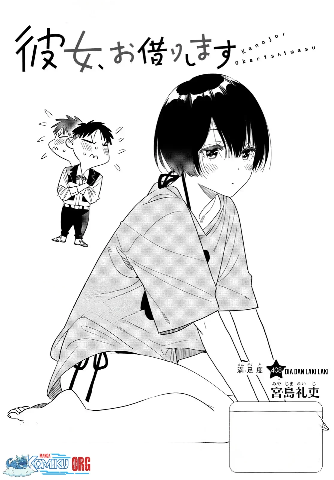 Kanojo Okarishimasu Chapter 408 Gambar 3