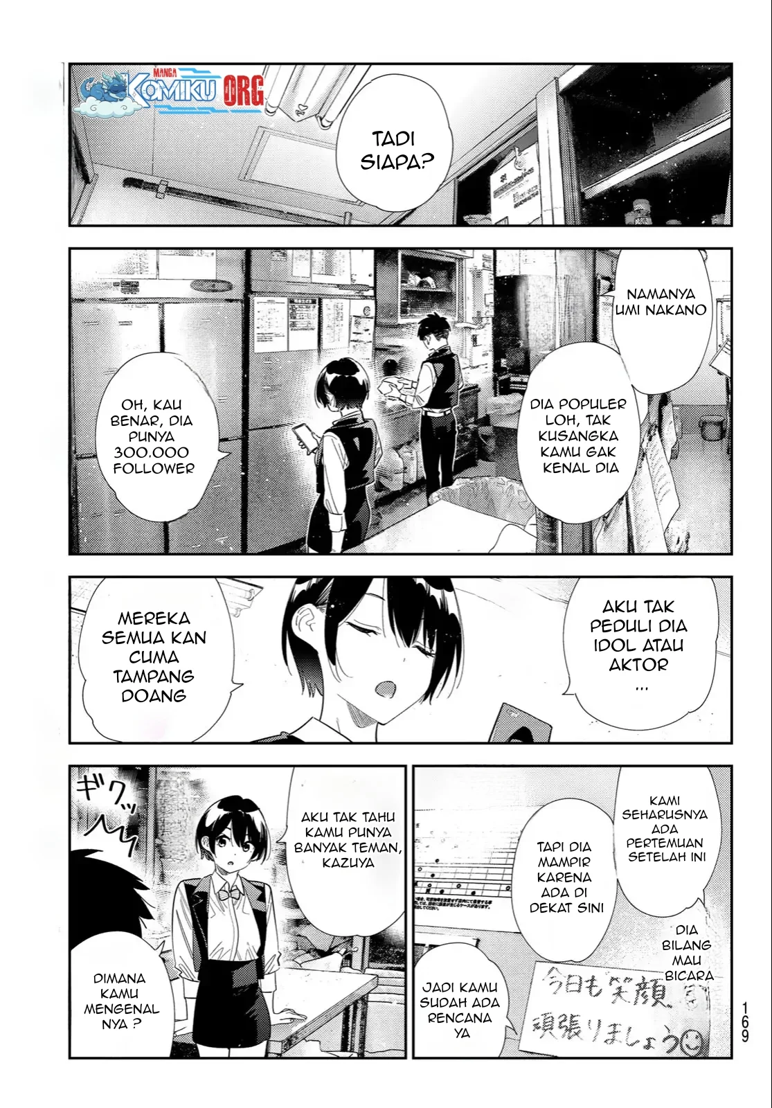 Kanojo Okarishimasu Chapter 408 Gambar 4