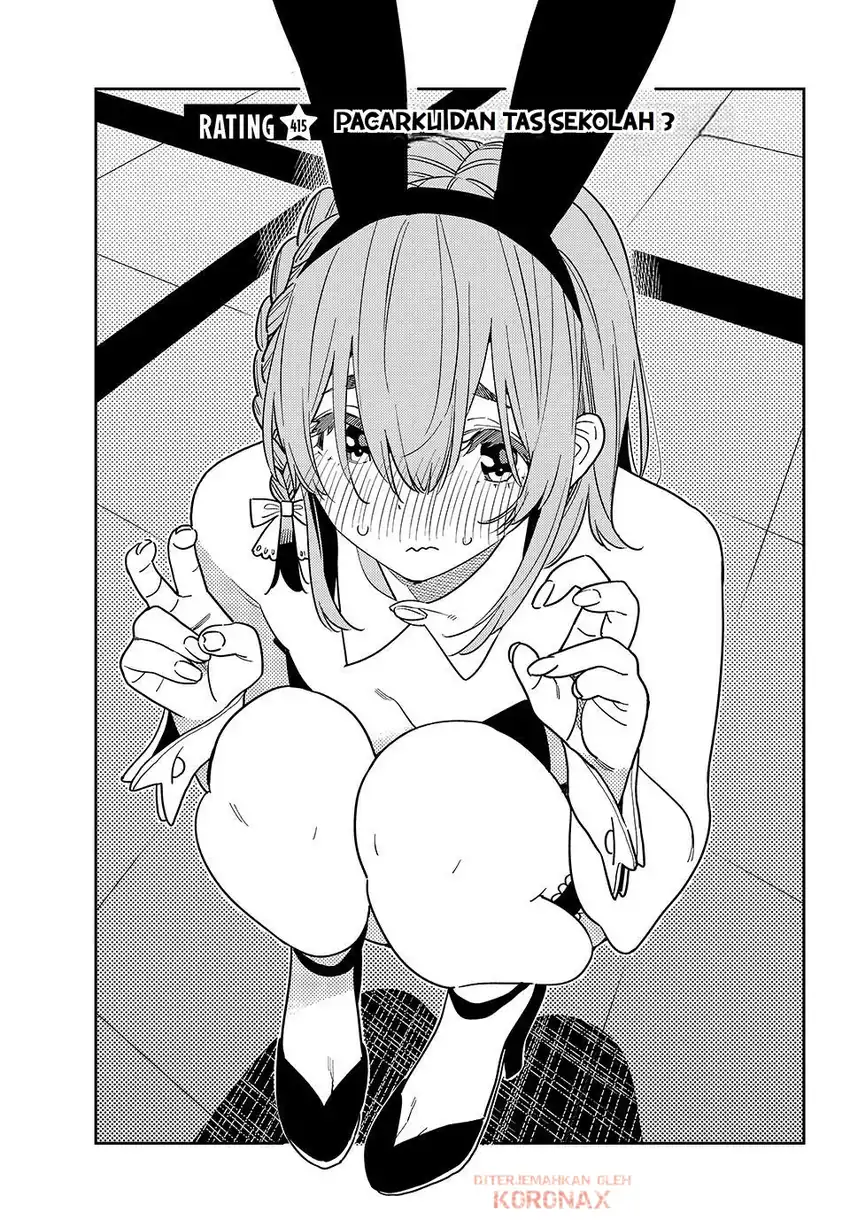 Kanojo Okarishimasu Chapter 415 Gambar 3