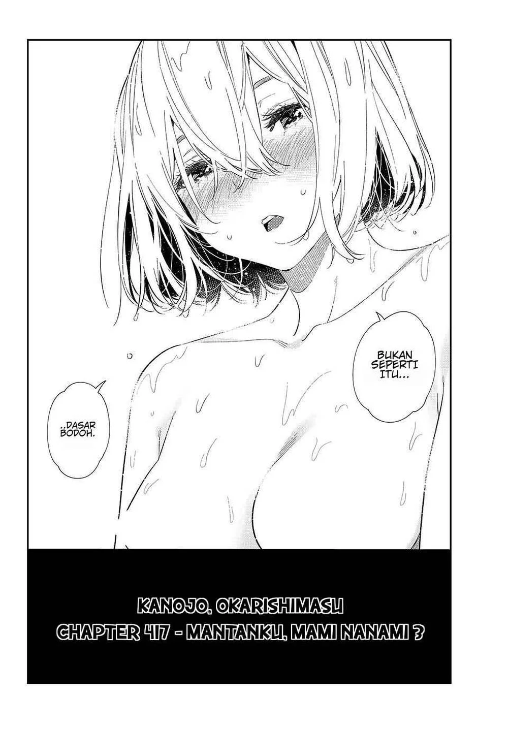 Kanojo Okarishimasu Chapter 417 Gambar 20