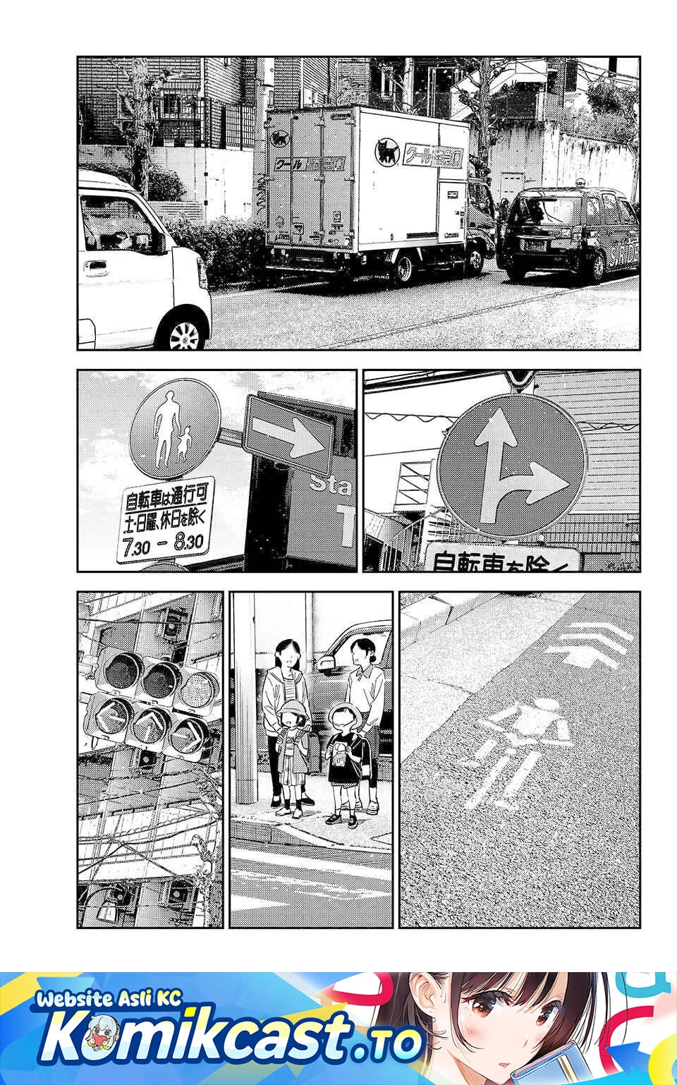 Manga Kanojo Okarishimasu Chapter 425 gambar 2