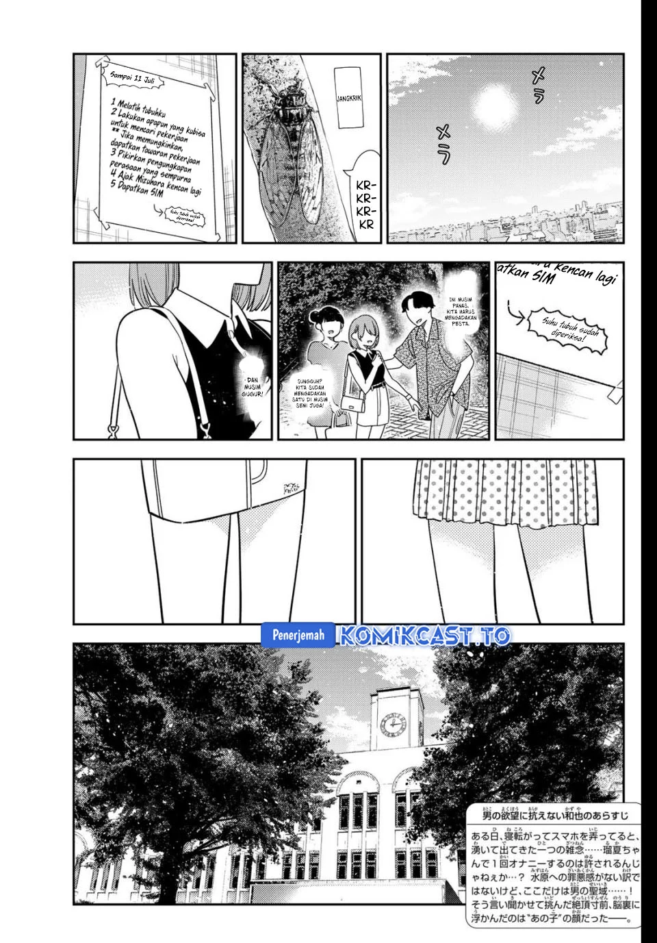 Kanojo Okarishimasu Chapter 427 Gambar 3