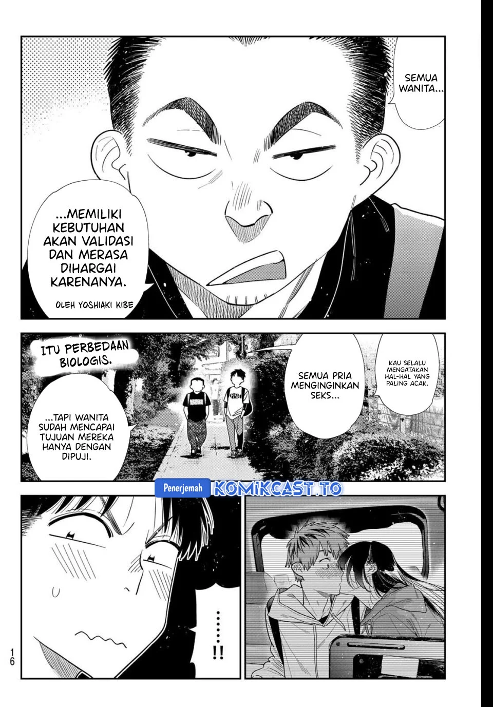 Kanojo Okarishimasu Chapter 427 Gambar 4