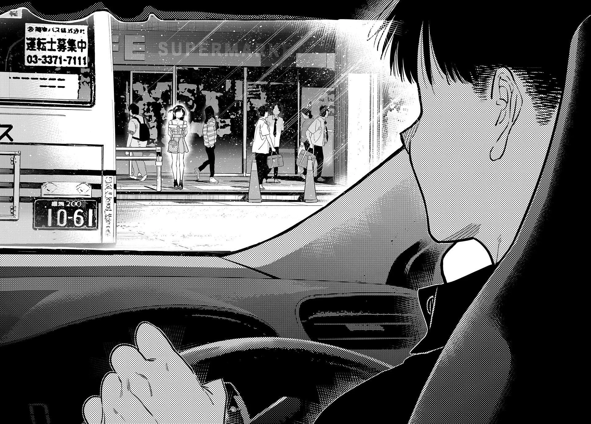 Kanojo Okarishimasu Chapter 444 Gambar 16