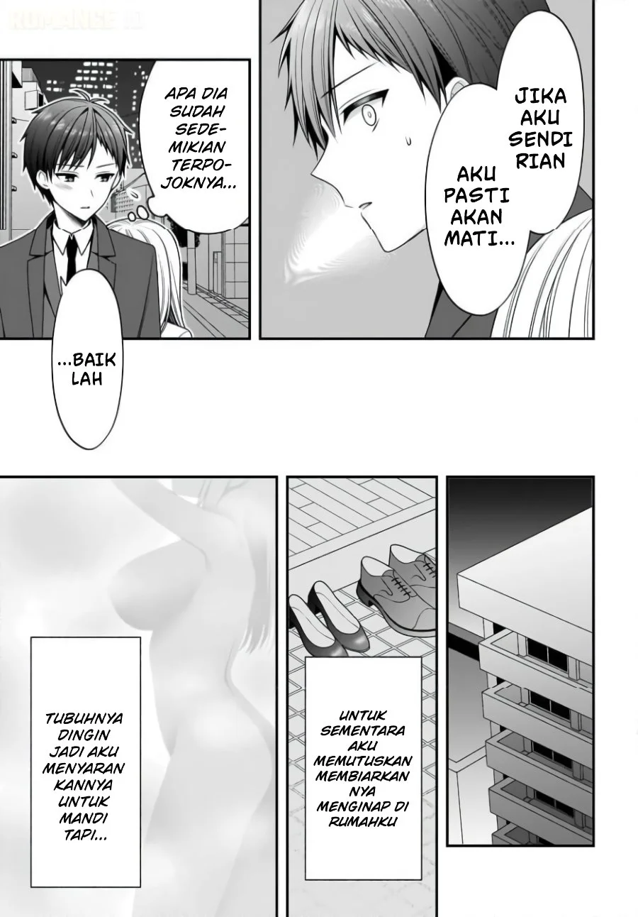 Kanojo wo Deresaseru Houhou wo, Shorai Kekon Suru Oredake ga Shitteiru Chapter 3 Gambar 24
