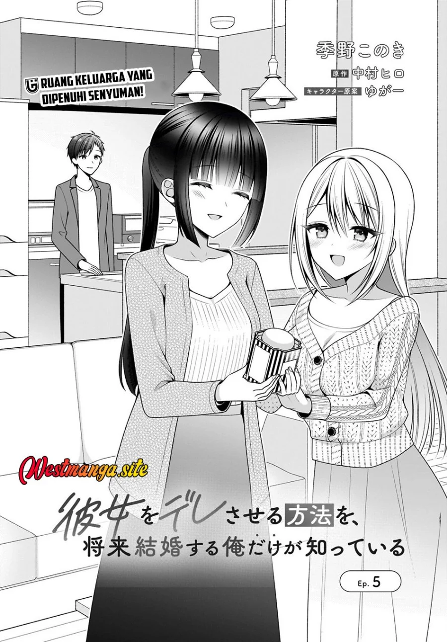 Manga Kanojo wo Deresaseru Houhou wo, Shorai Kekon Suru Oredake ga Shitteiru Chapter 5 gambar 2
