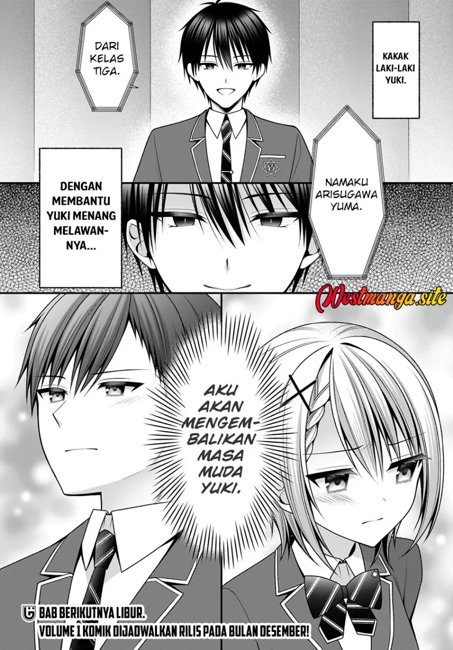 Kanojo wo Deresaseru Houhou wo, Shorai Kekon Suru Oredake ga Shitteiru Chapter 5 Gambar 27