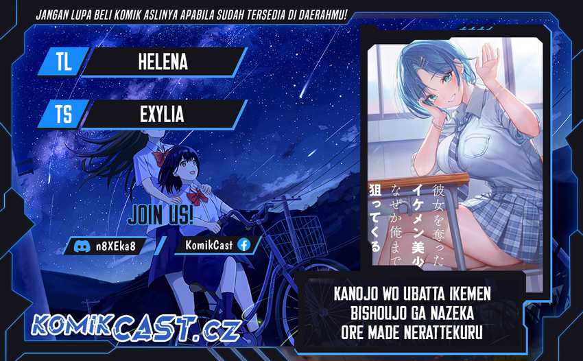 Baca Komik Kanojo wo Ubatta Ikemen Bishoujo ga Nazeka Ore made Nerattekuru Chapter 1 Gambar 1