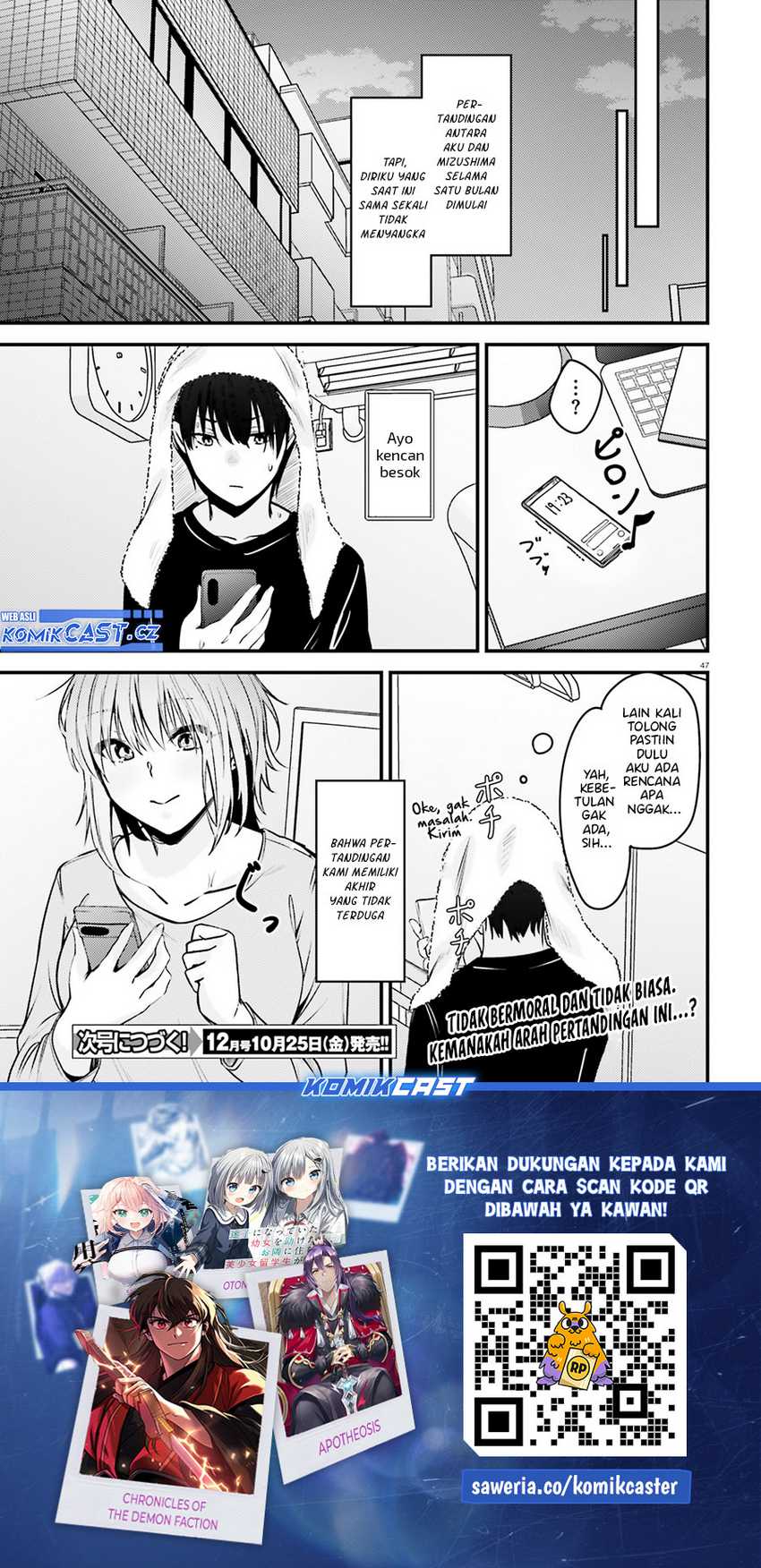 Kanojo wo Ubatta Ikemen Bishoujo ga Nazeka Ore made Nerattekuru Chapter 1 Gambar 47