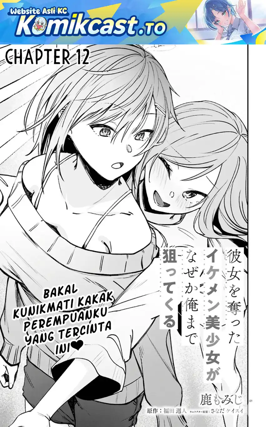 Manga Kanojo wo Ubatta Ikemen Bishoujo ga Nazeka Ore made Nerattekuru Chapter 12 gambar 2