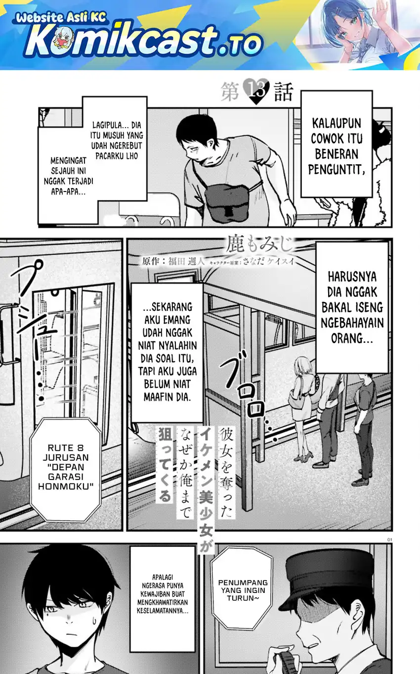 Manga Kanojo wo Ubatta Ikemen Bishoujo ga Nazeka Ore made Nerattekuru Chapter 13 gambar 2