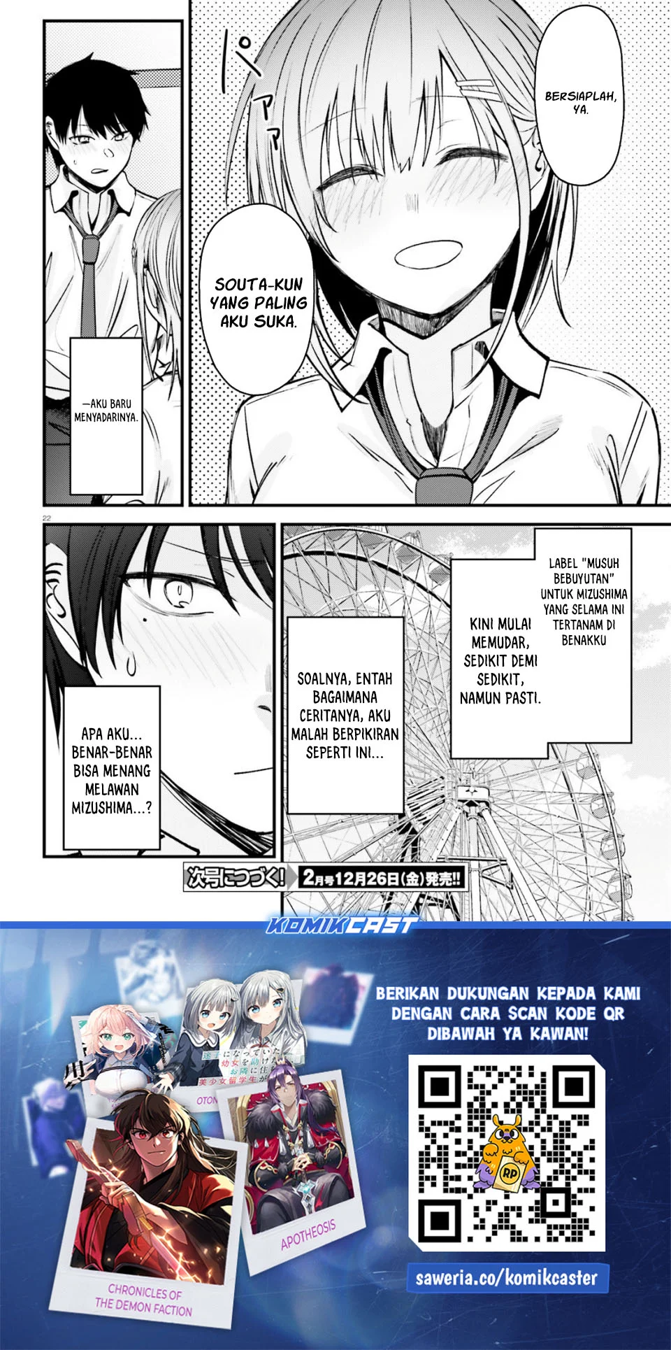 Kanojo wo Ubatta Ikemen Bishoujo ga Nazeka Ore made Nerattekuru Chapter 14 Gambar 22