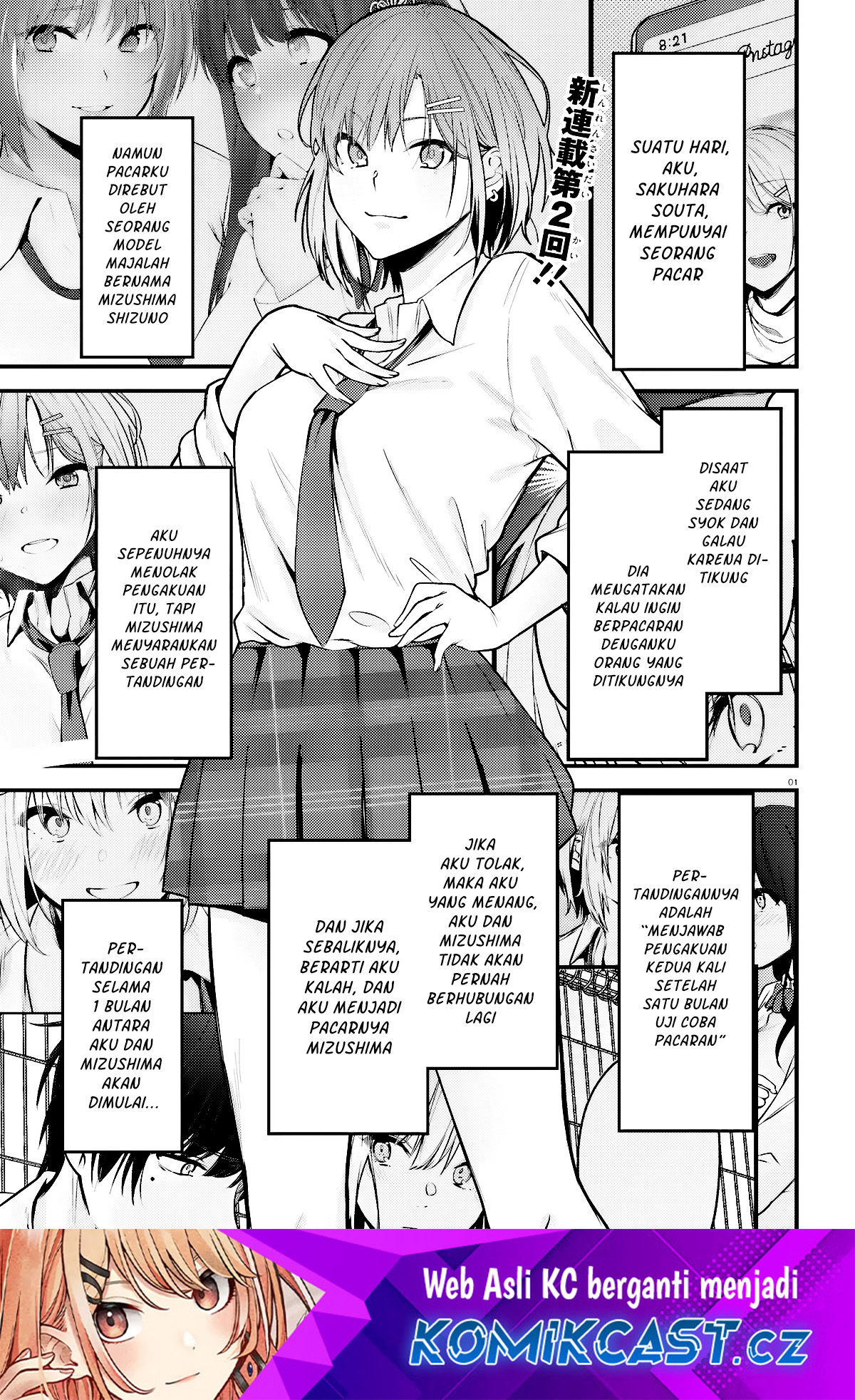 Baca Manga Kanojo wo Ubatta Ikemen Bishoujo ga Nazeka Ore made Nerattekuru Chapter 2 Gambar 2