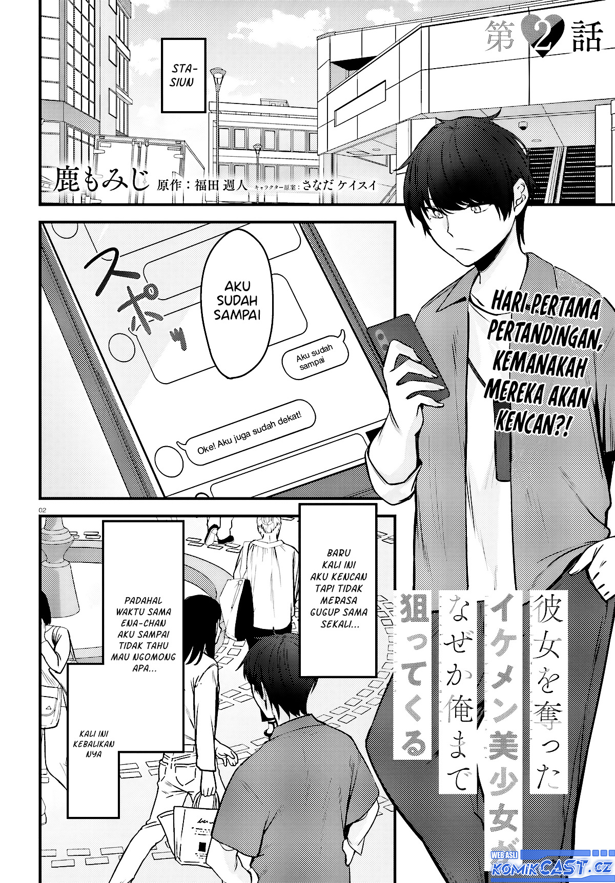 Kanojo wo Ubatta Ikemen Bishoujo ga Nazeka Ore made Nerattekuru Chapter 2 Gambar 3