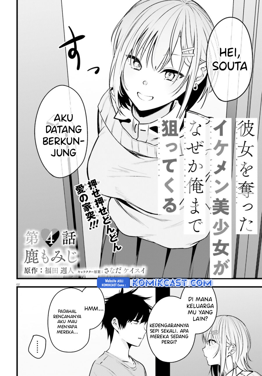 Kanojo wo Ubatta Ikemen Bishoujo ga Nazeka Ore made Nerattekuru Chapter 4 Gambar 3