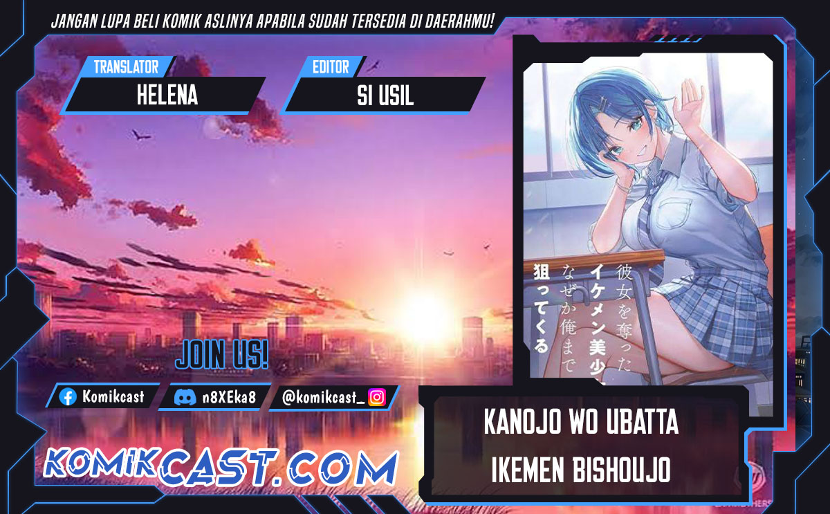 Baca Komik Kanojo wo Ubatta Ikemen Bishoujo ga Nazeka Ore made Nerattekuru Chapter 5 Gambar 1