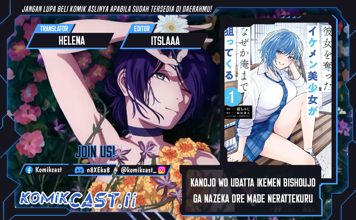 Baca Komik Kanojo wo Ubatta Ikemen Bishoujo ga Nazeka Ore made Nerattekuru Chapter 7 Gambar 1