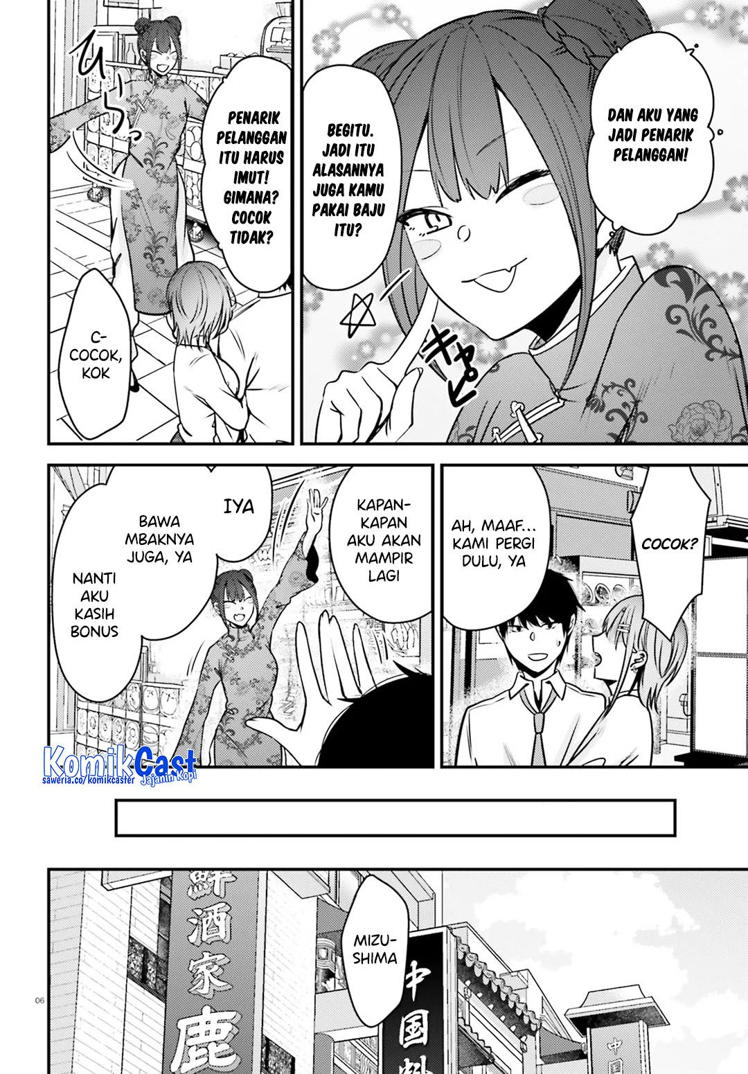 Kanojo wo Ubatta Ikemen Bishoujo ga Nazeka Ore made Nerattekuru Chapter 7 Gambar 7