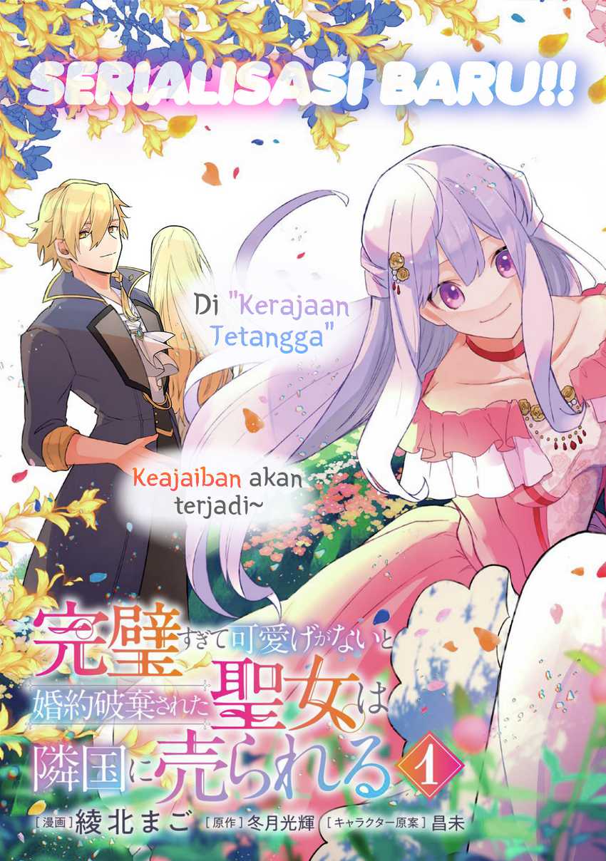 Baca Manga Kanpeki Sugite Kawaigeganai to Kon’yaku Hakisareta Seijo wa Ringoku ni Urareru Chapter 1 Gambar 2