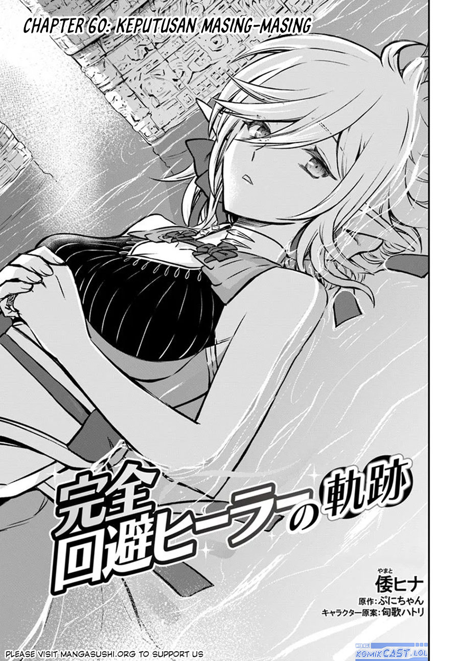 Baca Manga Kanzen Kaihi Healer no Kiseki Chapter 60 Gambar 2