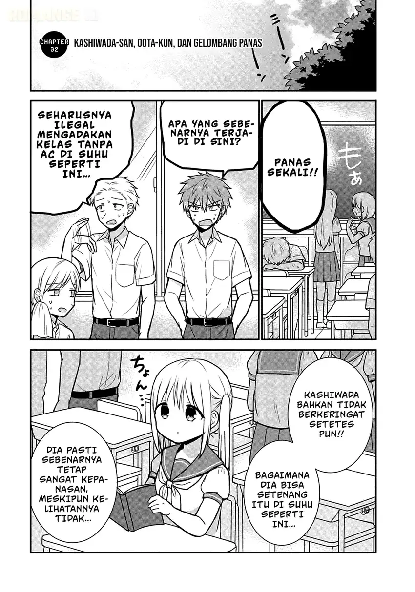 Manga Kao ni denai Kashiwada-san to Kao ni deru Ota-kun Chapter 32 gambar nomor 2