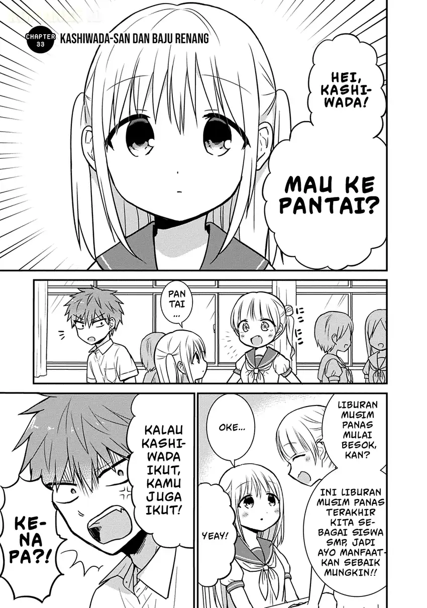 Manga Kao ni denai Kashiwada-san to Kao ni deru Ota-kun Chapter 33 gambar nomor 2