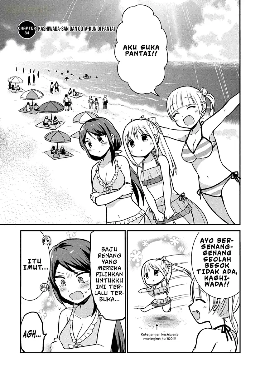 Manga Kao ni denai Kashiwada-san to Kao ni deru Ota-kun Chapter 34 gambar nomor 2