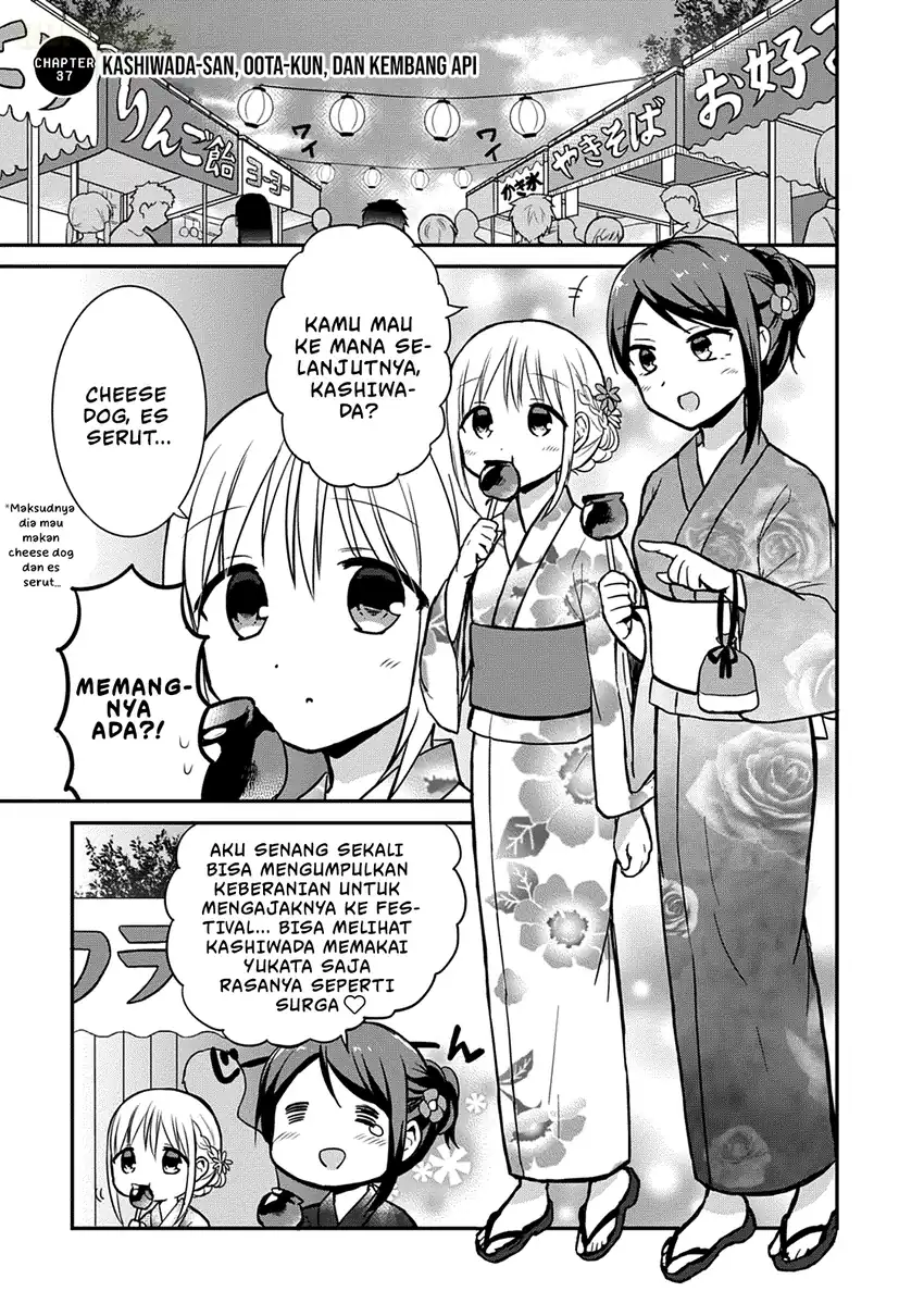 Manga Kao ni denai Kashiwada-san to Kao ni deru Ota-kun Chapter 37 gambar nomor 2