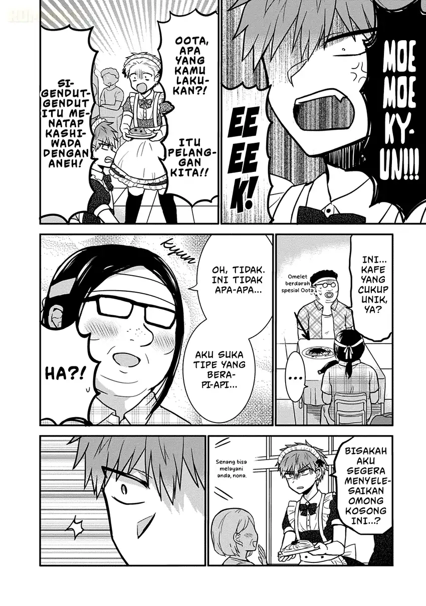 Kao ni denai Kashiwada-san to Kao ni deru Ota-kun Chapter 43 Gambar 7