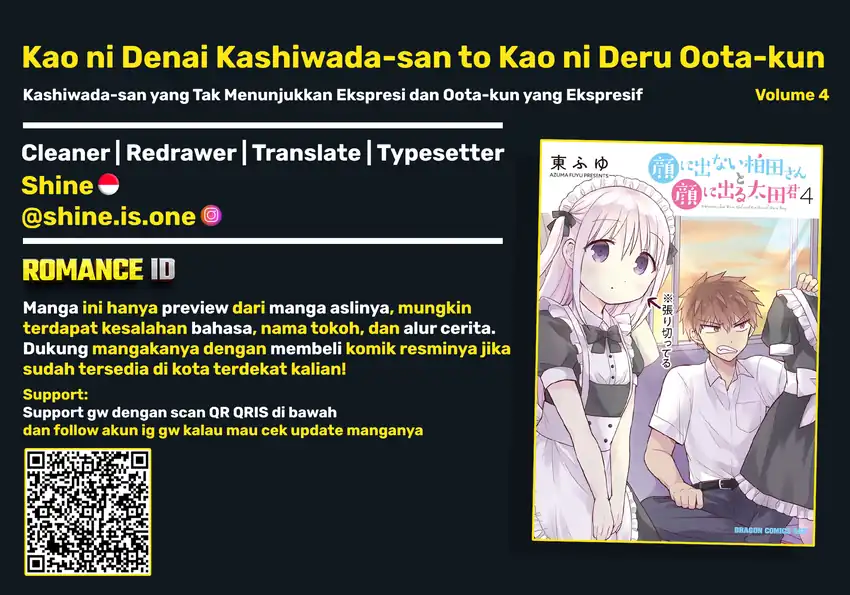 Komik Kao ni denai Kashiwada-san to Kao ni deru Ota-kun Chapter 46 gambar nomor 1