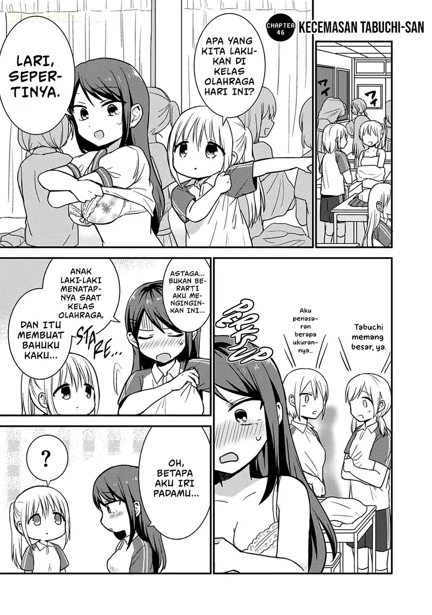 Manga Kao ni denai Kashiwada-san to Kao ni deru Ota-kun Chapter 46 gambar nomor 2