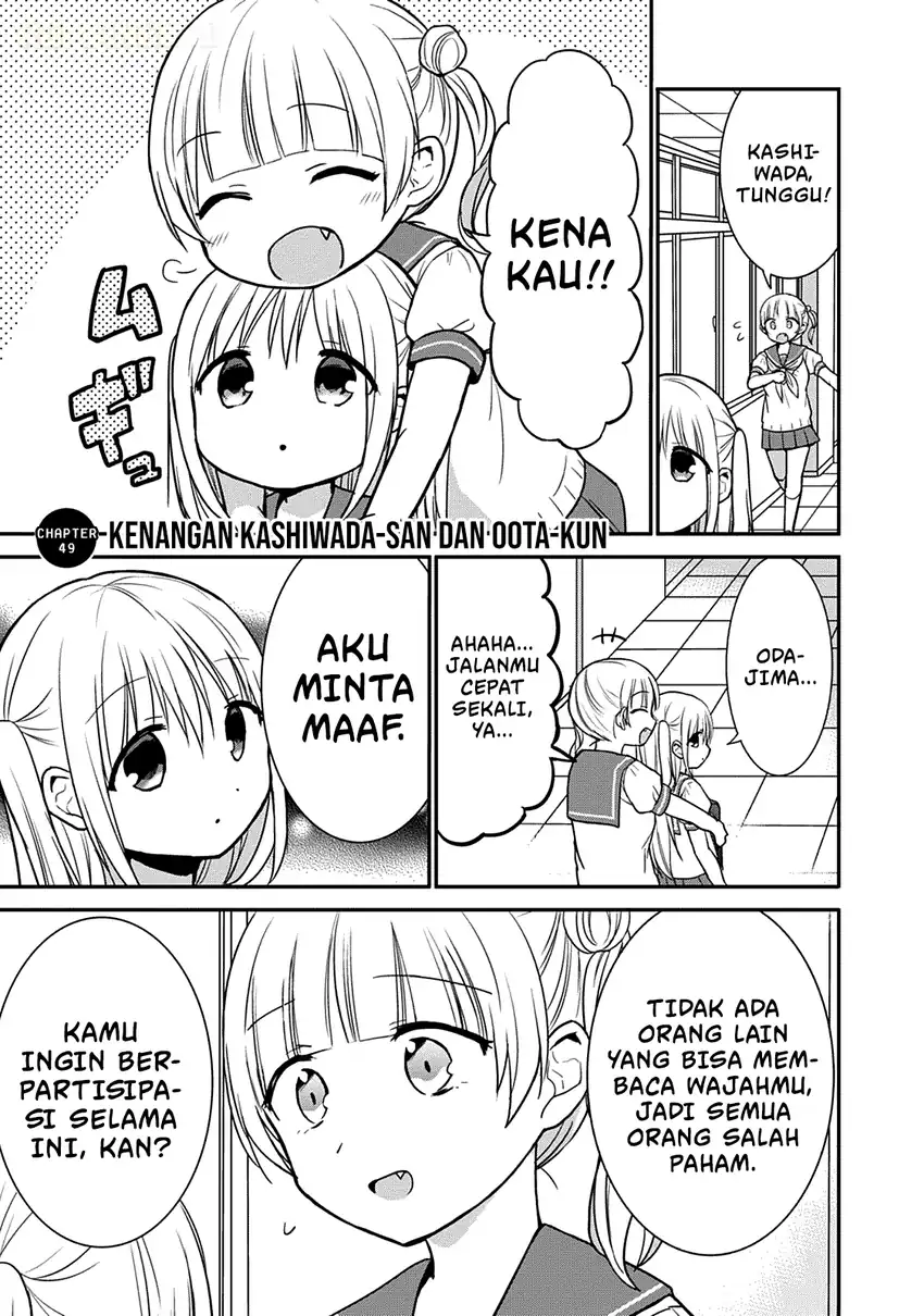 Manga Kao ni denai Kashiwada-san to Kao ni deru Ota-kun Chapter 49 gambar nomor 2
