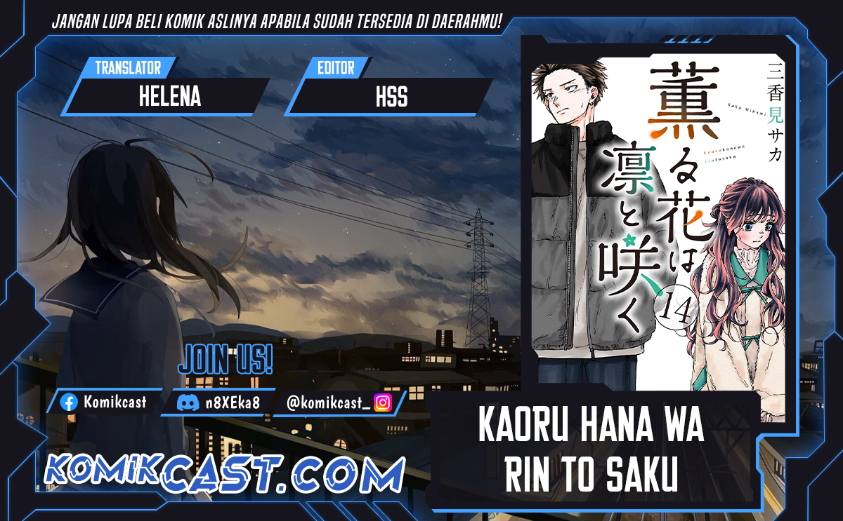 Baca Komik Kaoru Hana wa Rin to Saku Chapter 117 Gambar 1
