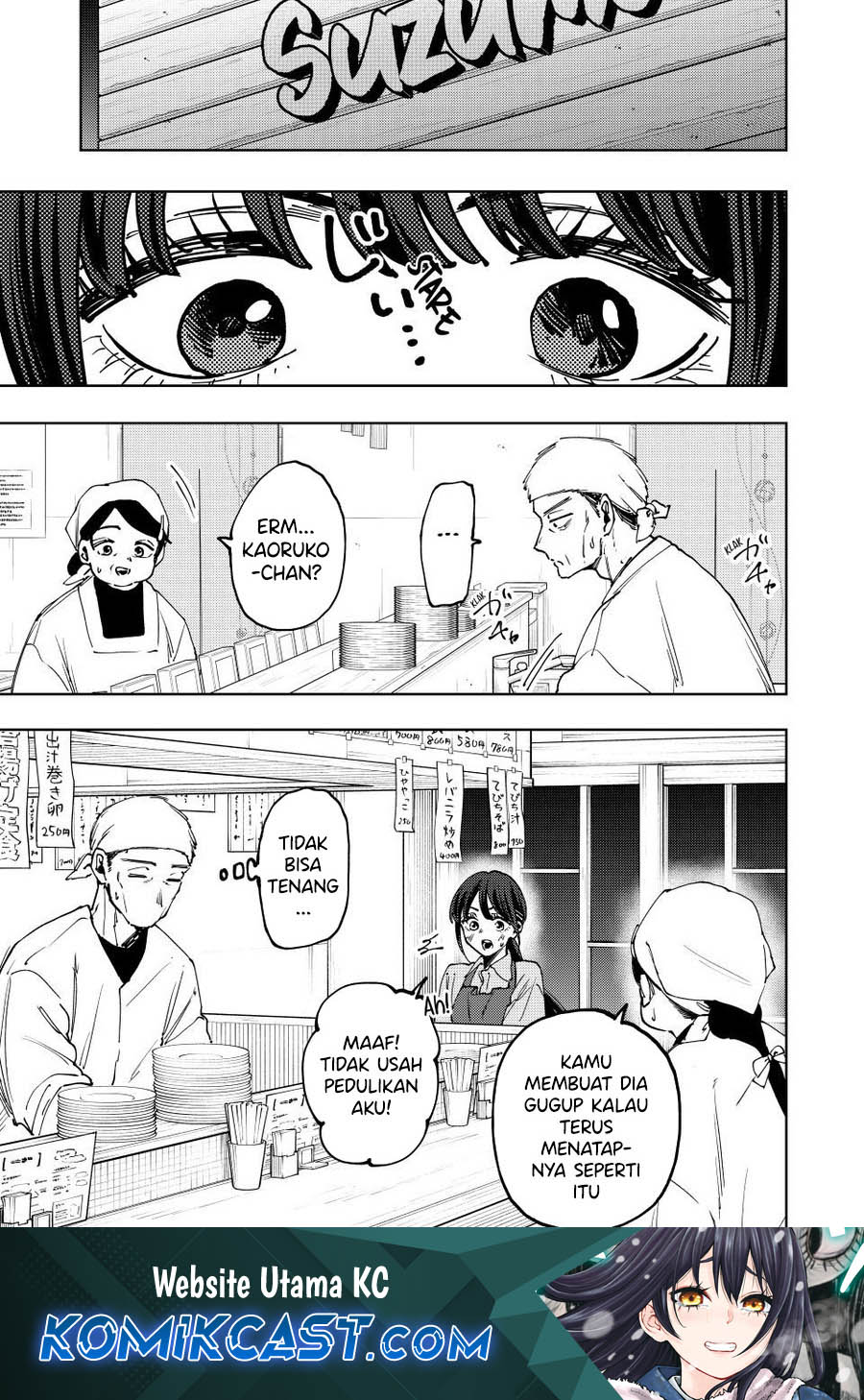 Baca Manga Kaoru Hana wa Rin to Saku Chapter 117 Gambar 2