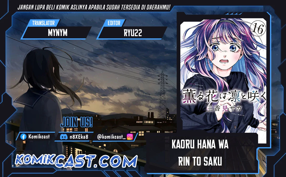 Komik Kaoru Hana wa Rin to Saku Chapter 129 gambar 1