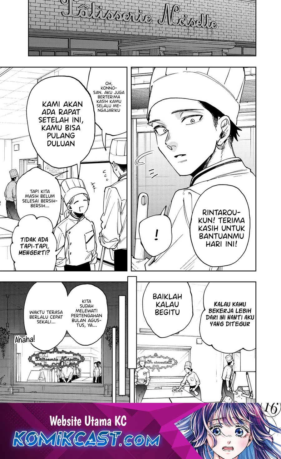 Baca Komik Kaoru Hana wa Rin to Saku Chapter 152 Gambar 1