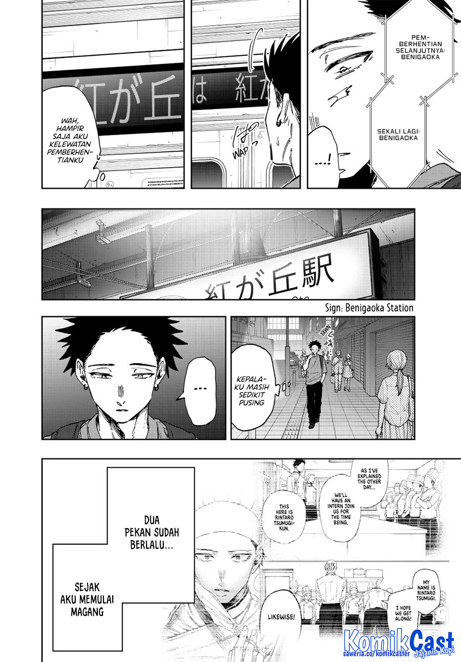 Kaoru Hana wa Rin to Saku Chapter 152 Gambar 4