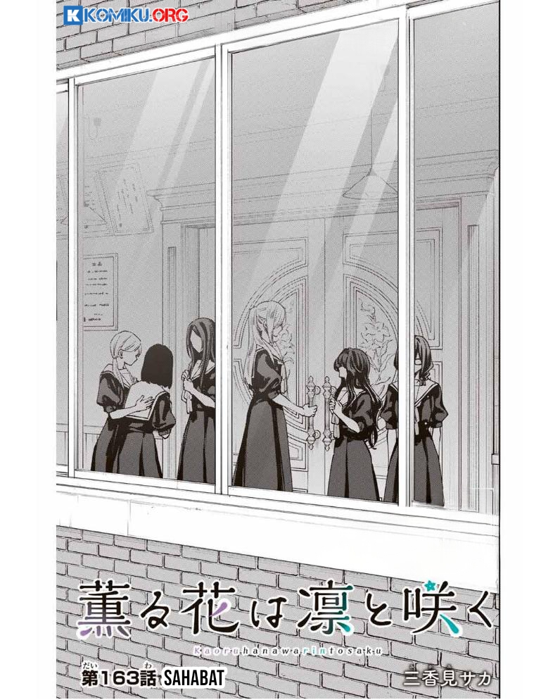 Baca Manga Kaoru Hana wa Rin to Saku Chapter 163 Gambar 2
