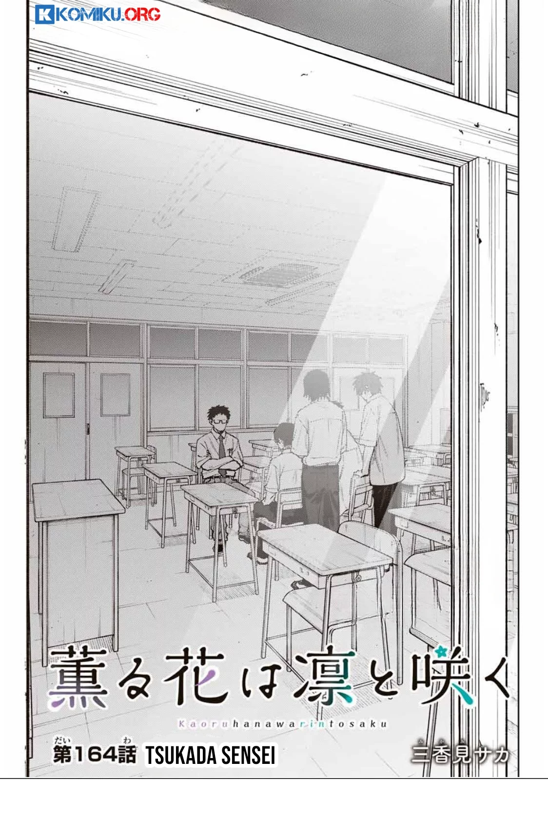Manga Kaoru Hana wa Rin to Saku Chapter 164 gambar nomor 2