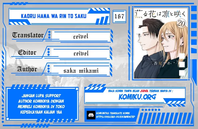 Baca Komik Kaoru Hana wa Rin to Saku Chapter 167 Gambar 1