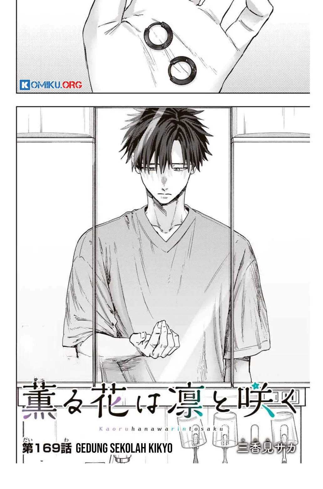 Kaoru Hana wa Rin to Saku Chapter 169 Gambar 3