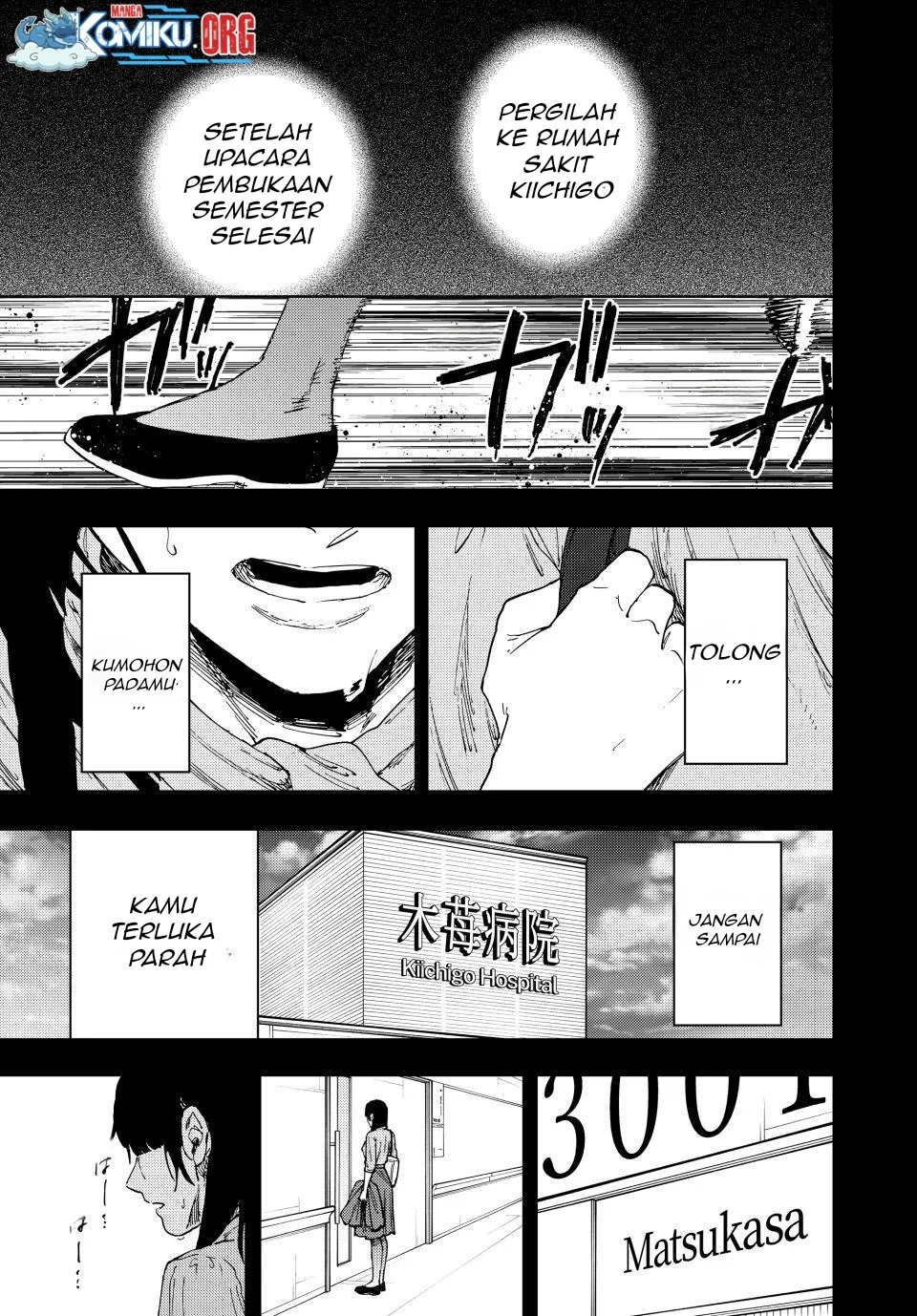 Kaoru Hana wa Rin to Saku Chapter 173 - https://img.komiku.org/upload5/kaoru-hana-wa-rin-to-saku/173/2025-12-19/2.webp
