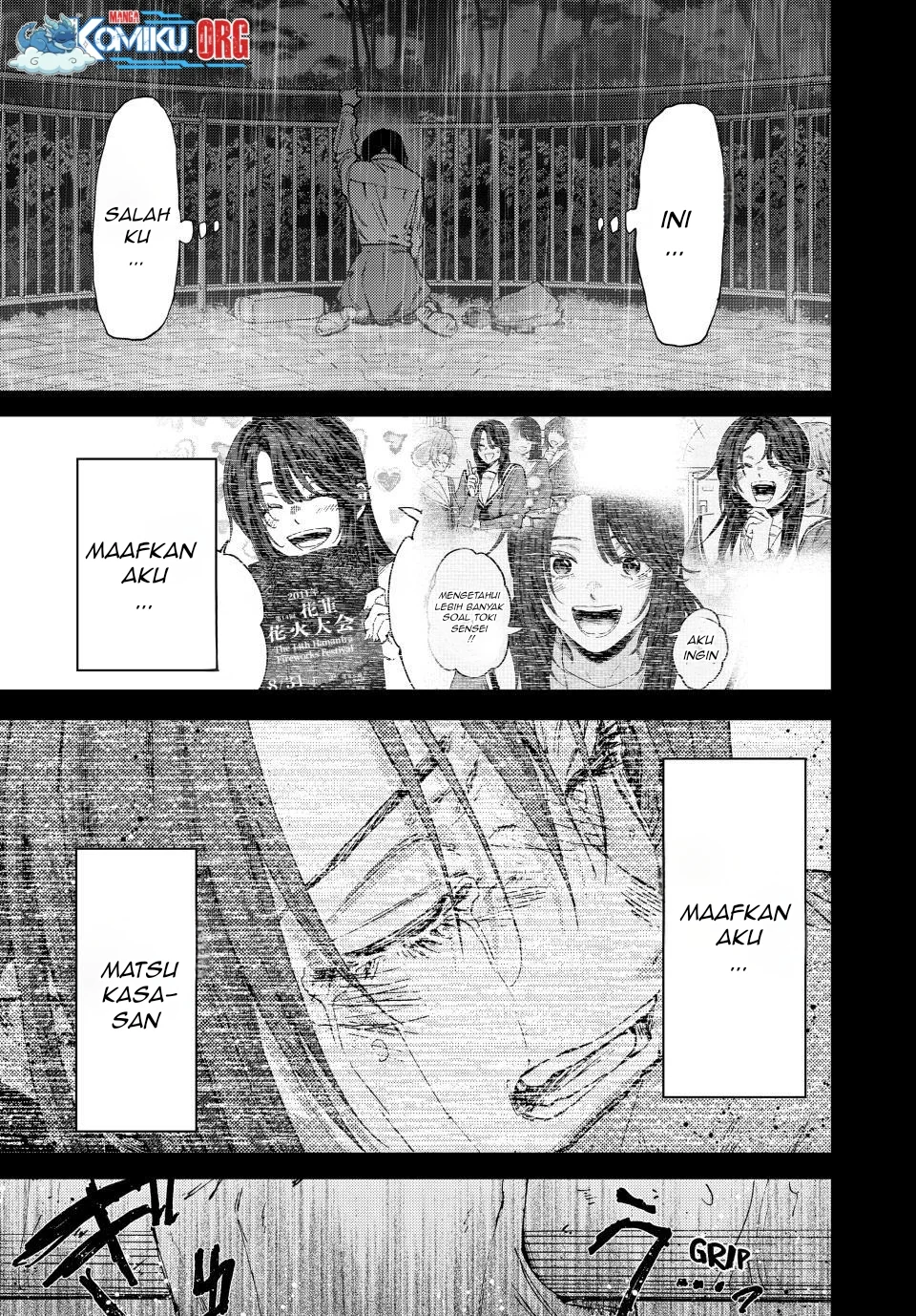 Kaoru Hana wa Rin to Saku Chapter 173 - https://img.komiku.org/upload5/kaoru-hana-wa-rin-to-saku/173/2025-12-19/28.webp