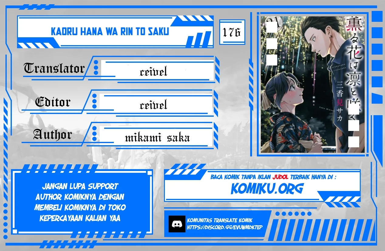 Komik Kaoru Hana wa Rin to Saku Chapter 176 gambar nomor 1