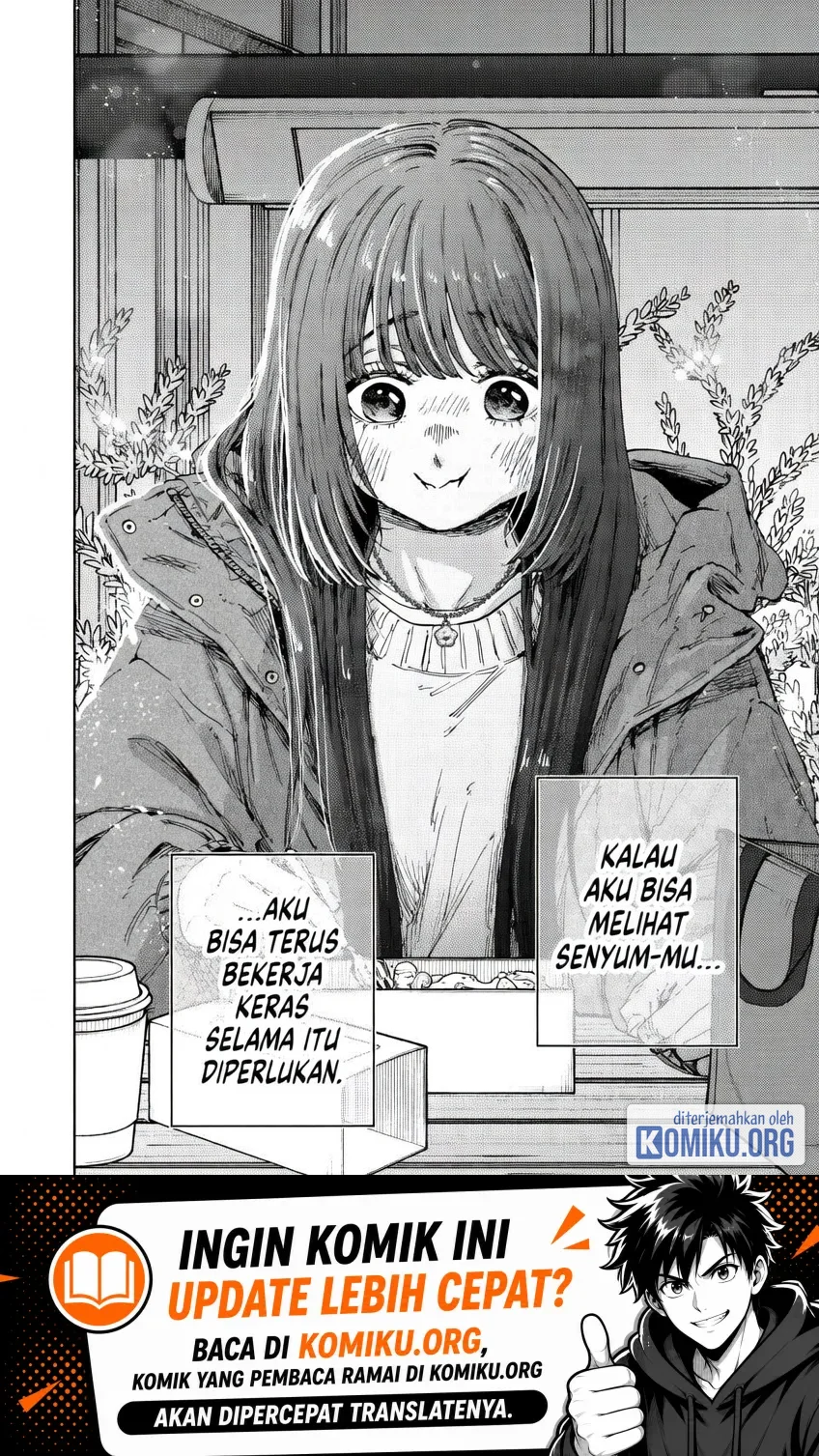 Kaoru Hana wa Rin to Saku Chapter 200 Gambar 19