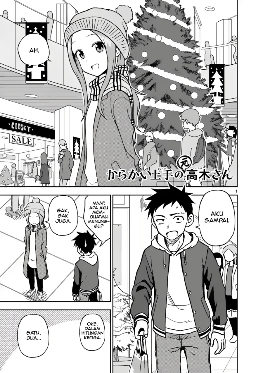 Karakai Jouzu no (Moto) Takagi-san Chapter 166 - https://img.komiku.org/upload5/karakai-jouzu-no-moto-takagi-san/166/2025-06-03/1.jpg