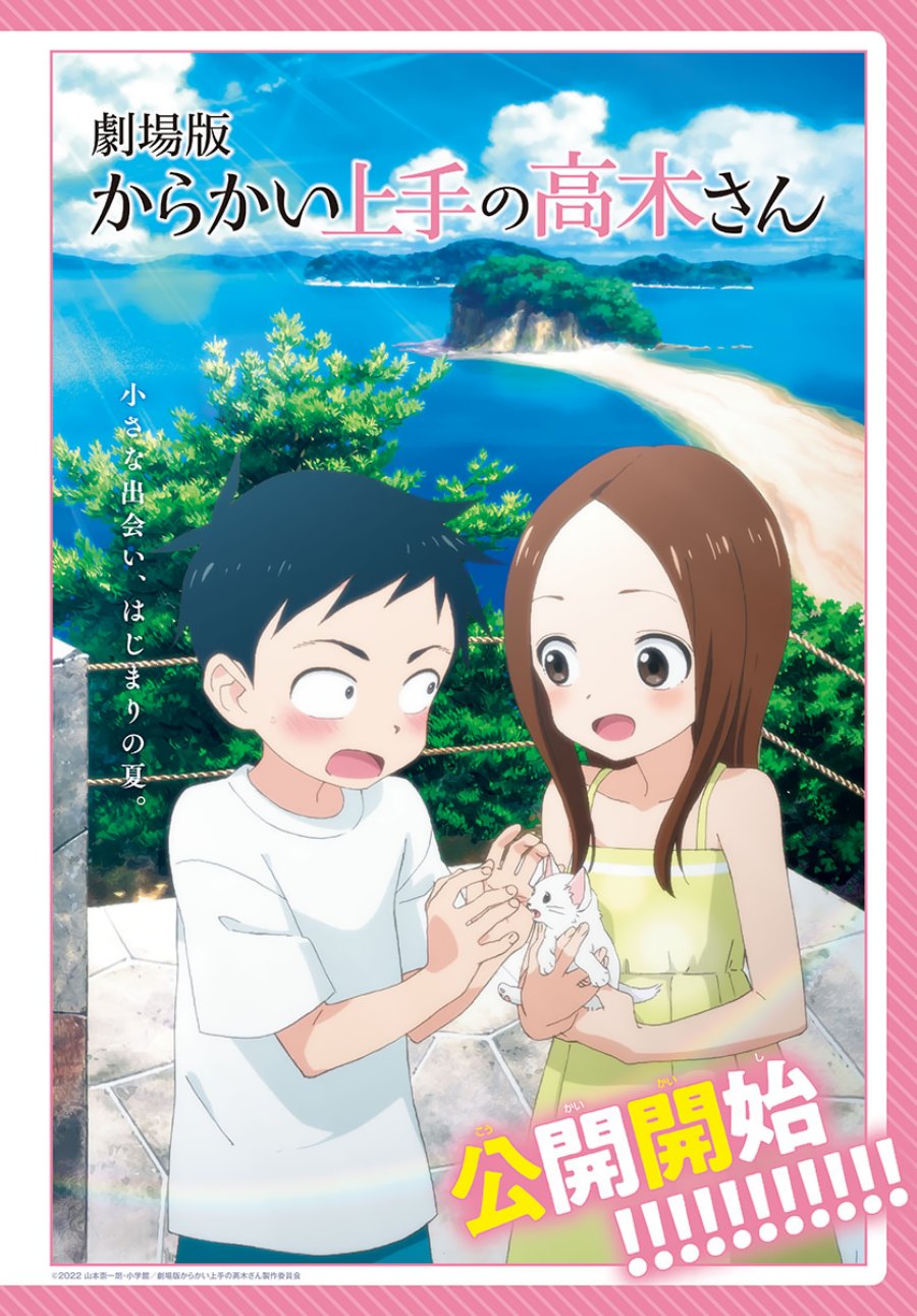 Baca Manga Karakai Jouzu no Takagi-san Chapter 168 Gambar 2
