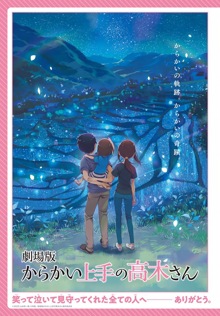 Baca Komik Karakai Jouzu no Takagi-san Chapter 169 Gambar 1