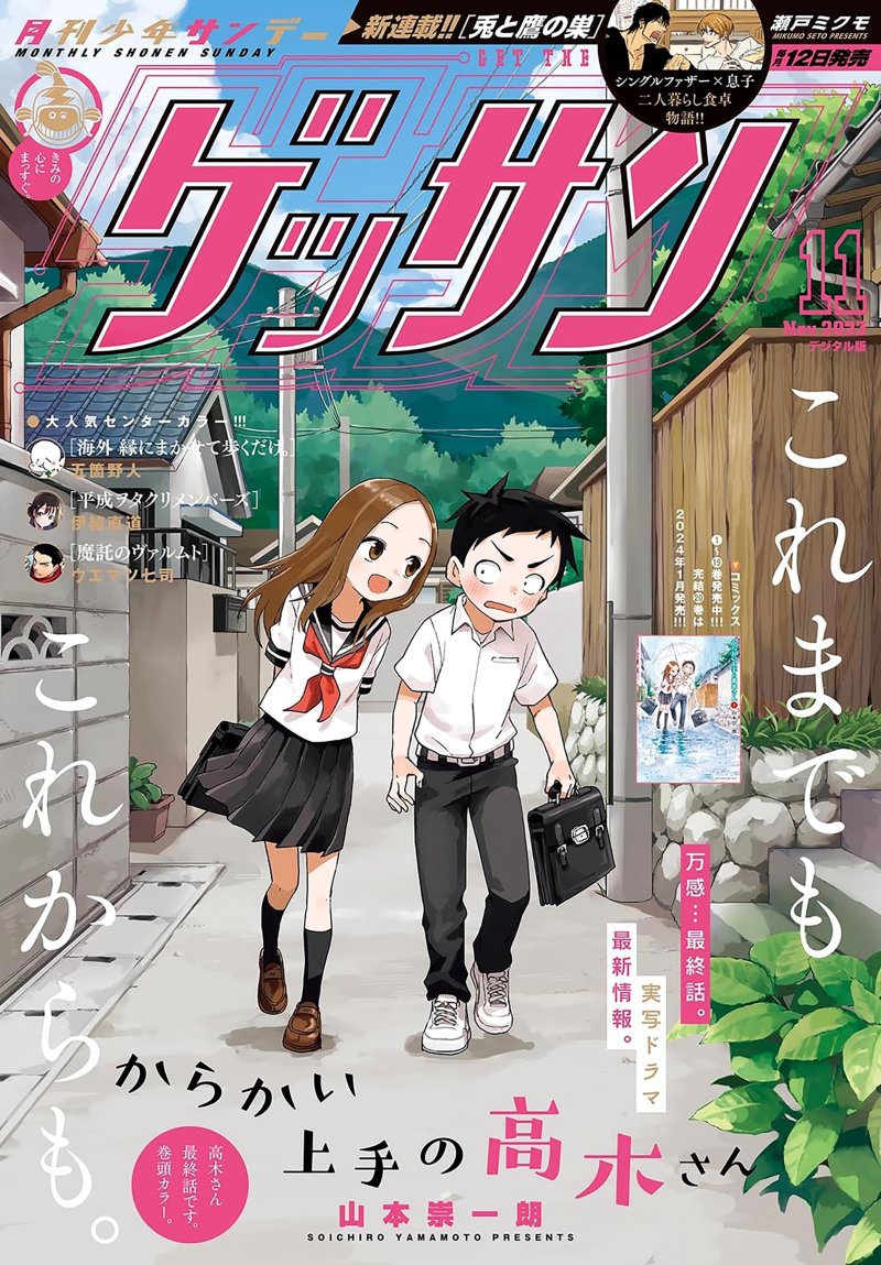 Baca Manga Karakai Jouzu no Takagi-san Chapter 177 Gambar 2